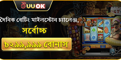 স্লট গেমের ফ্রি স্পিন promotion